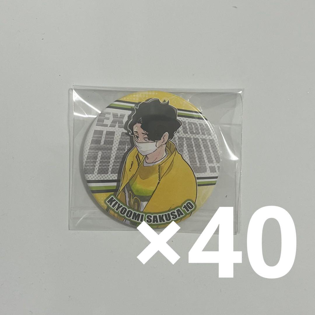 ハイキュー コレクション缶バッジ 第8弾 佐久早聖臣