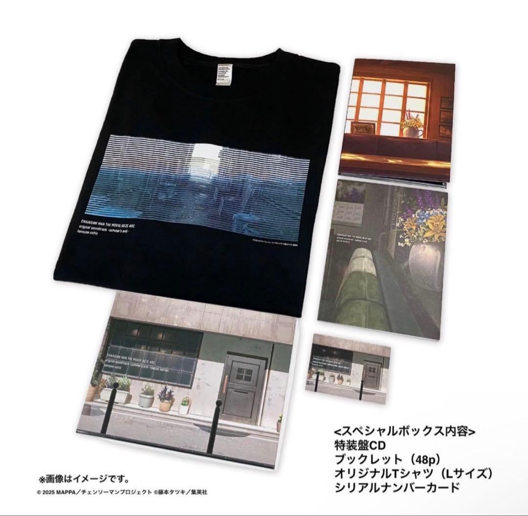 新品未開封　チェンソーマン レゼ篇 サウンドトラック特装盤③