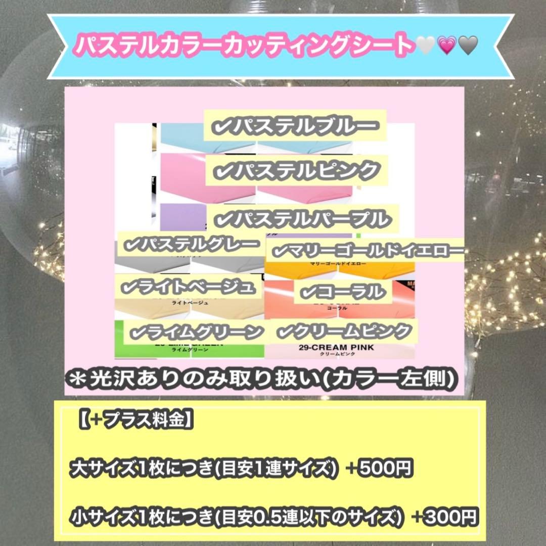 うちわ屋さん　うちわ文字　連結可能　STARTO JO1 INI 韓国アイドル等