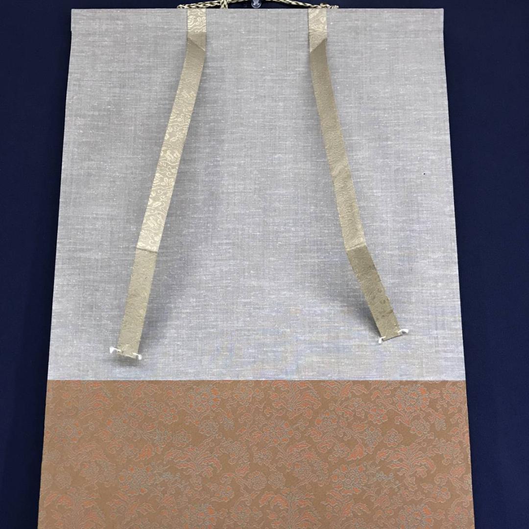 【真作】後藤秋厓/滝図/山水図/掛軸/名家伝来/AD-839