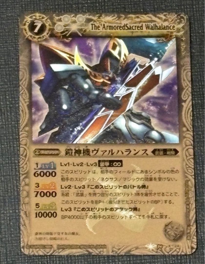 ラスカル