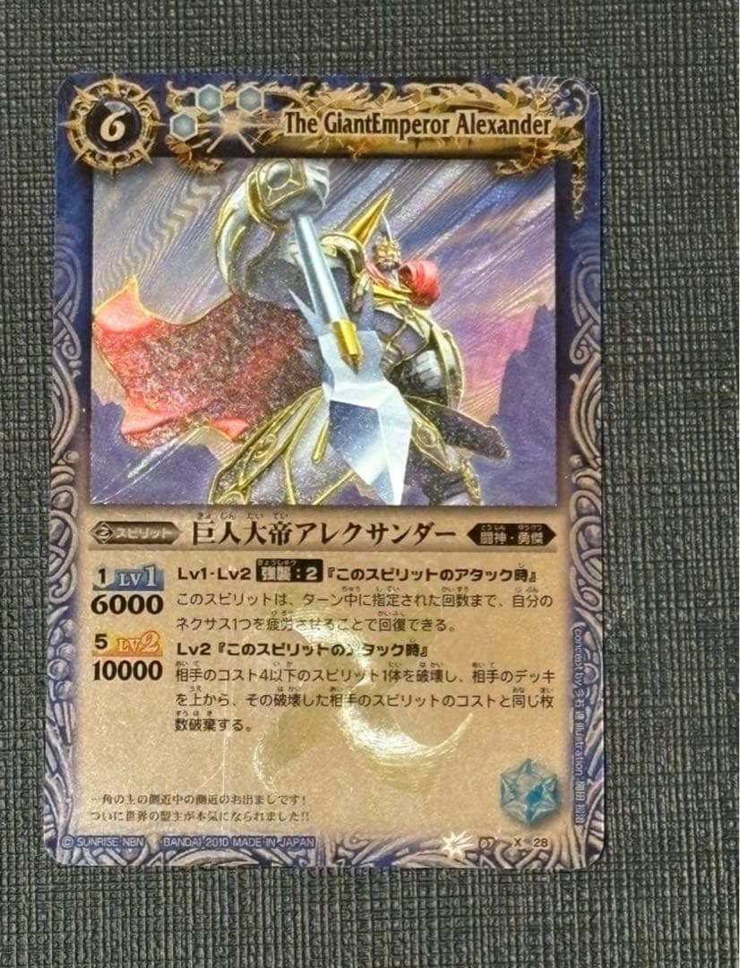 ラスカル