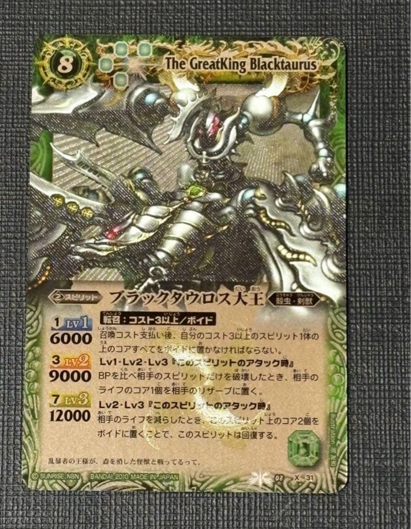 ラスカル