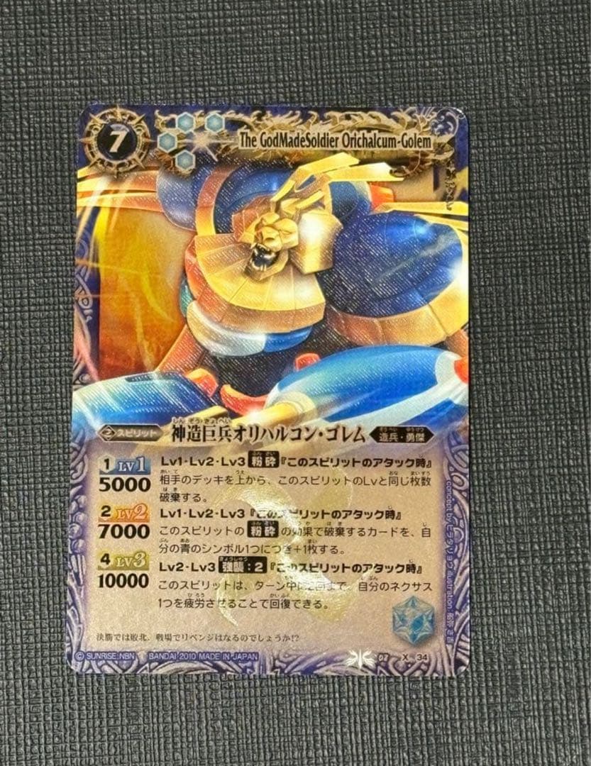 ラスカル