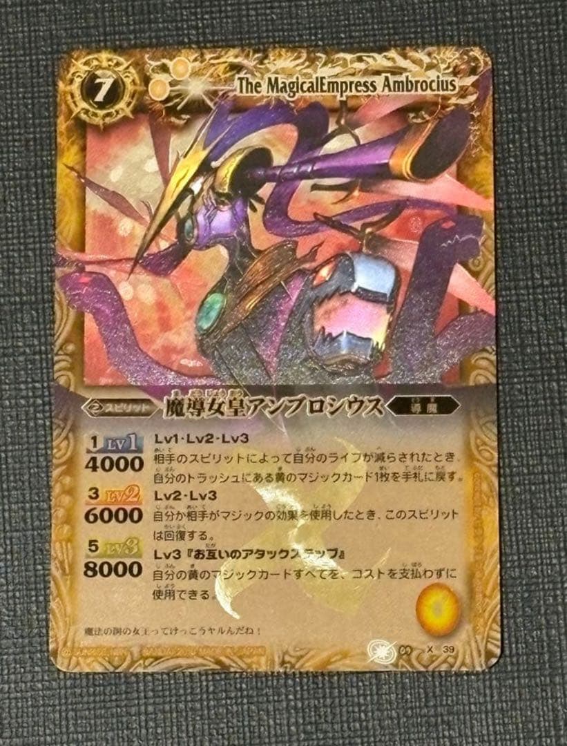 ラスカル