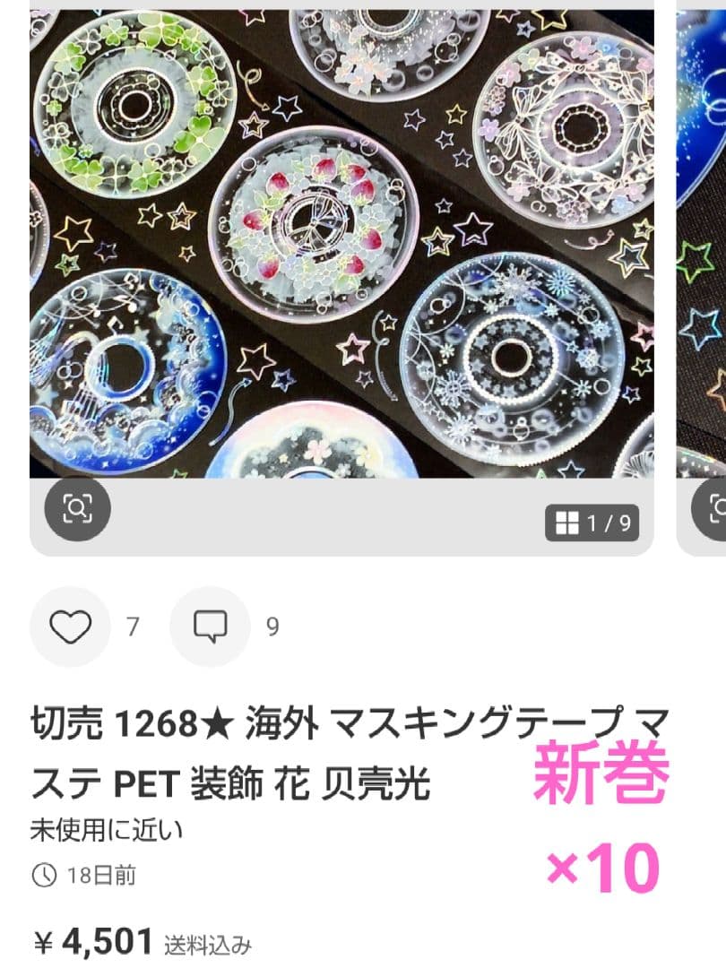 ★黒猫★