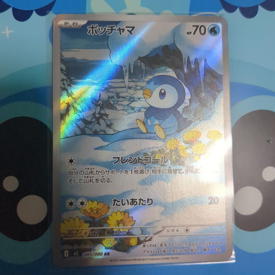 シ*ル様 ポケモンカードゲーム　メガリザードンXexMUR　おまけ付き