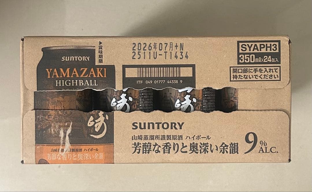 サントリープレミアムハイボール山崎 350ml 24本