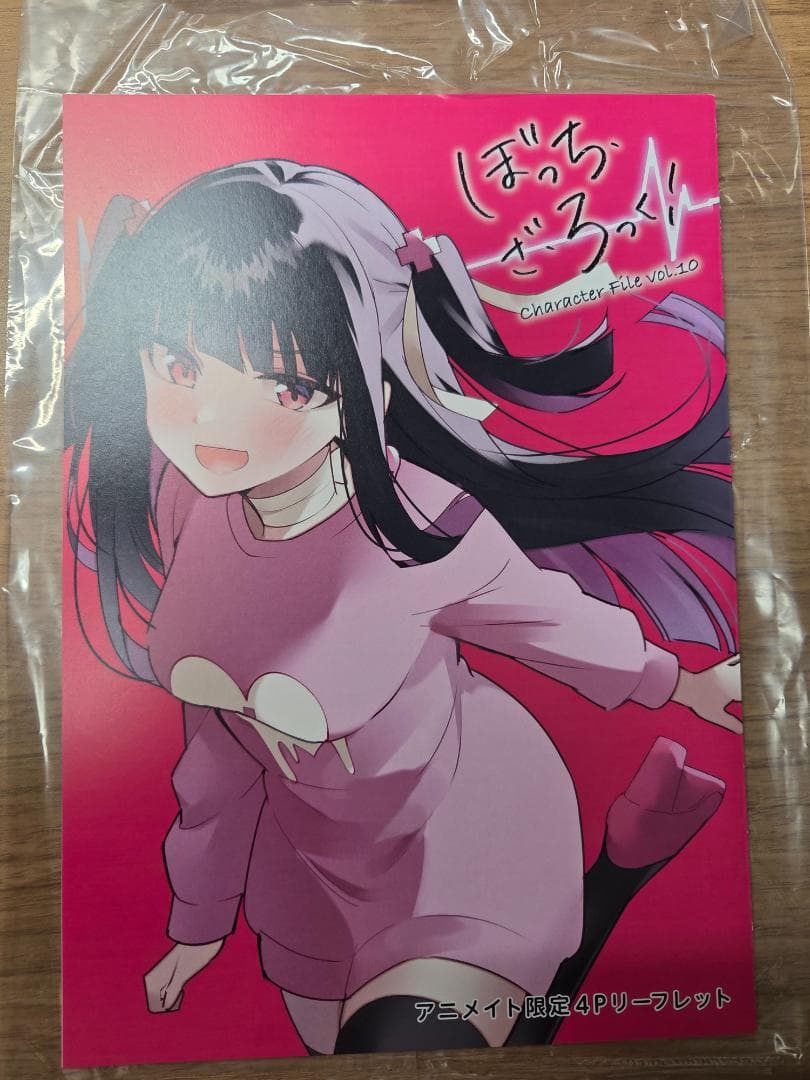 「新品未開封」ぼっち・ざ・ろっく！2巻　ゲーマーズ　特典缶バッジ＋おまけ