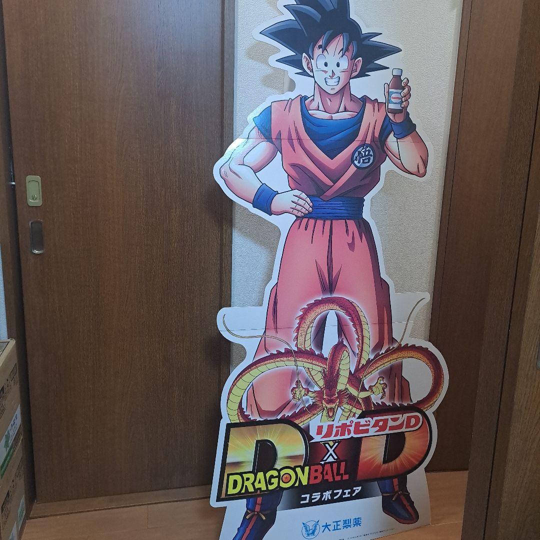 リポビタンD × ドラゴンボール スタンディングパネル