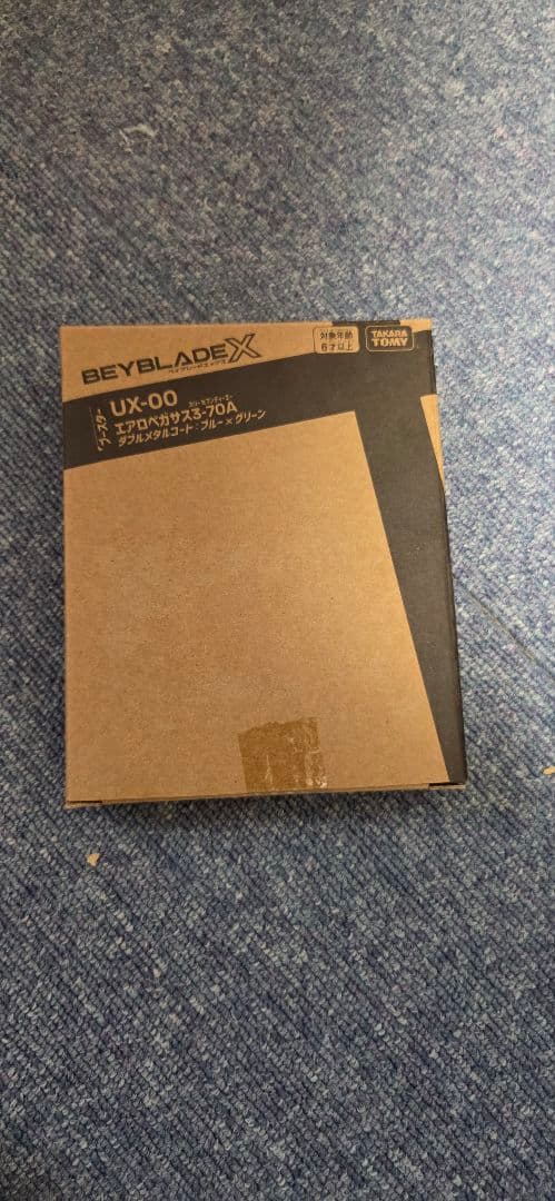 ベイブレードX UX-00 エアロペガサス 3-70A