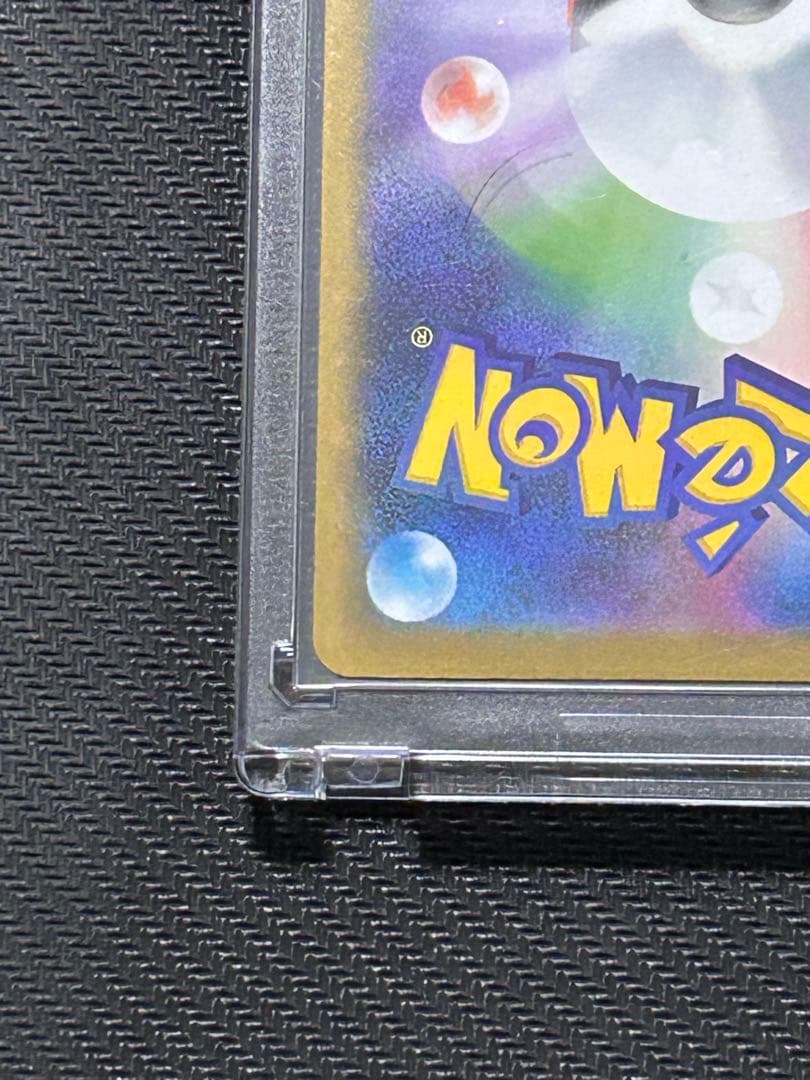 SAR メガリザードンXex　インフェルノX　ポケカ