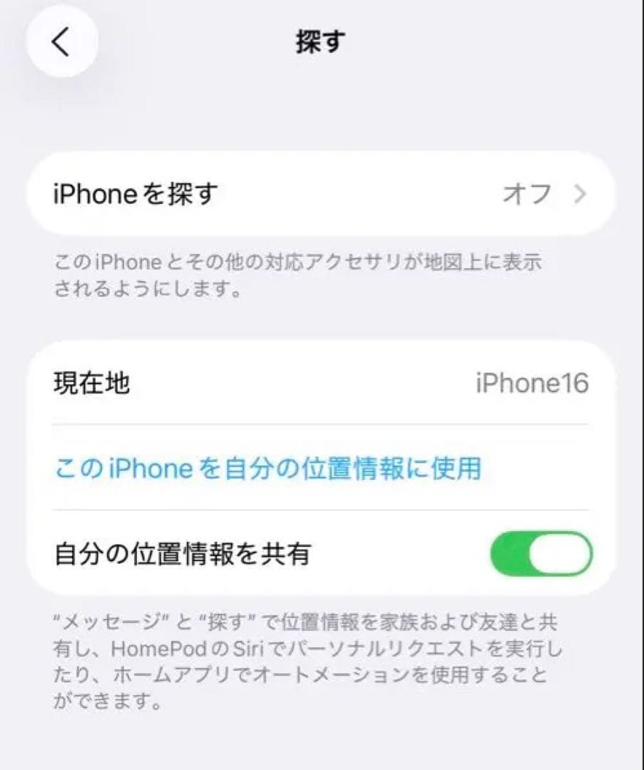 【美品】iPhone16 128GB ティール SIMフリー