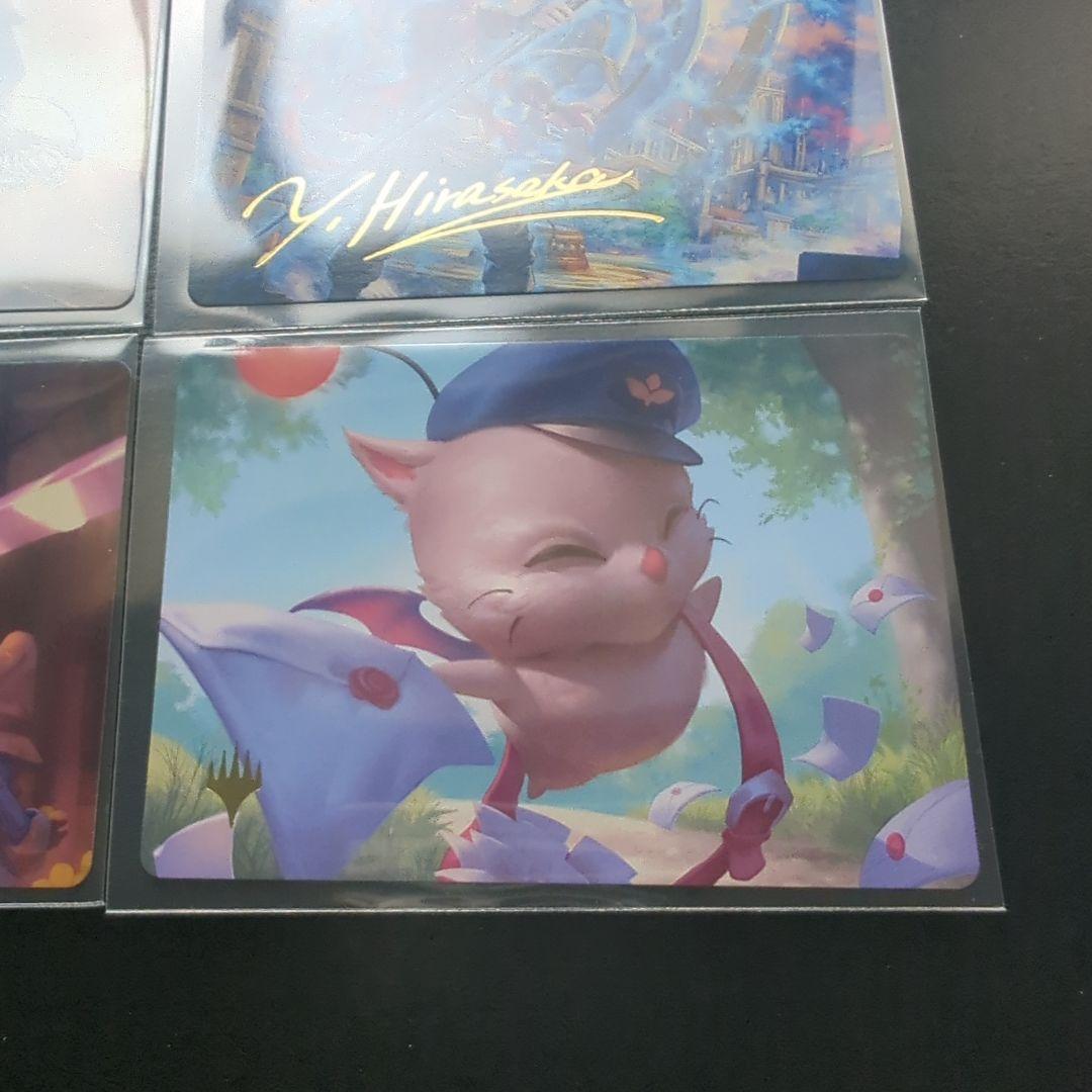 MTG FF 箔押しアートカード13枚