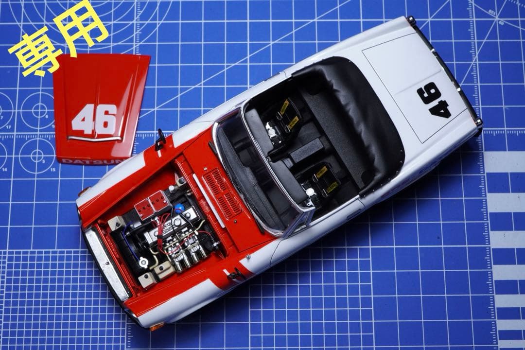 フェアレディ　プラモデル完成品