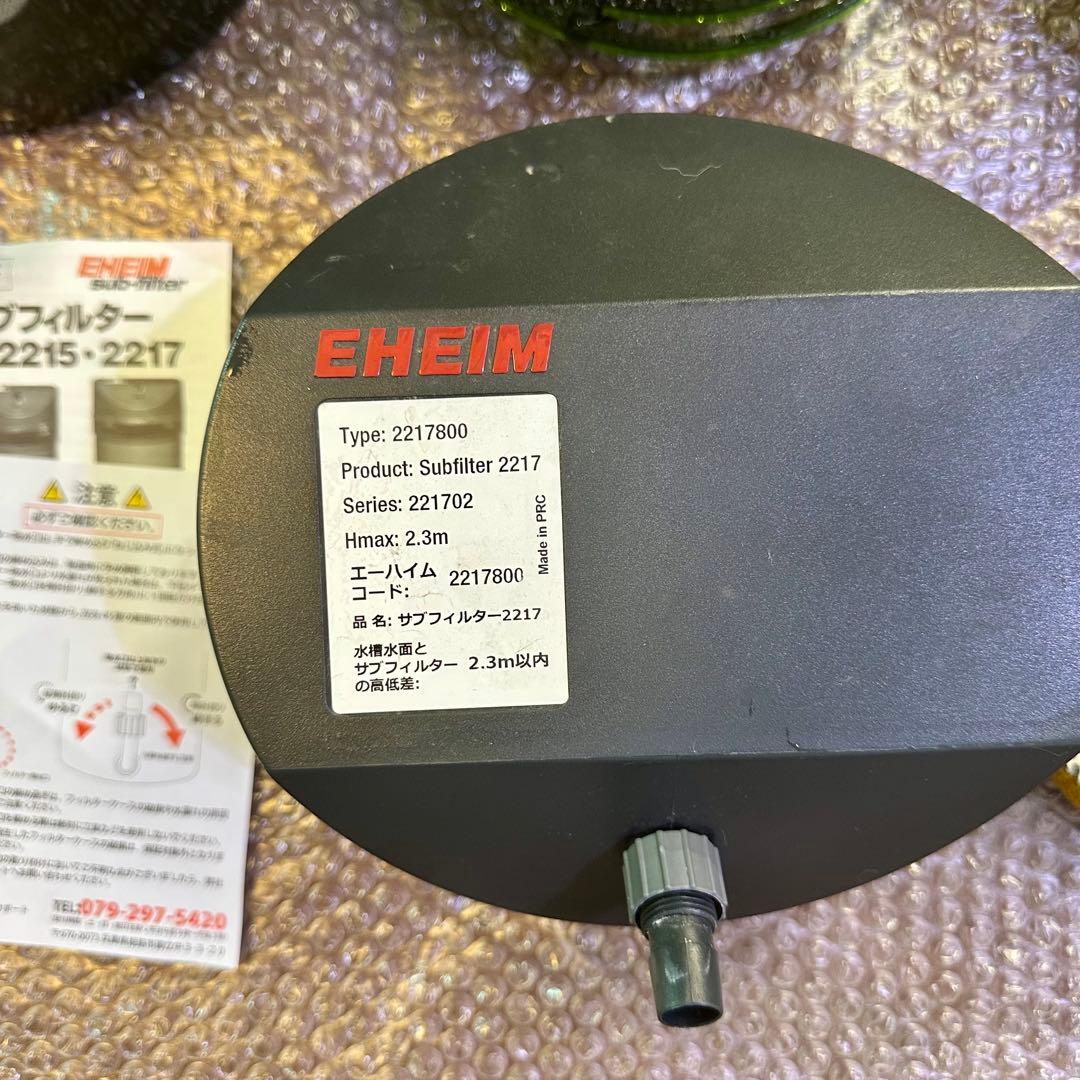 【美品】EHEIM エーハイム サブフィルター 2217