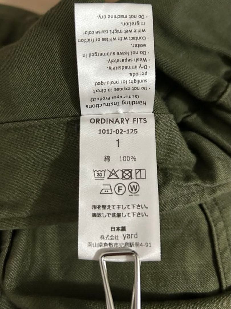 オーディナリーフィッツ／ジェームスファティーグ パンツ／カーキ／サイズ1