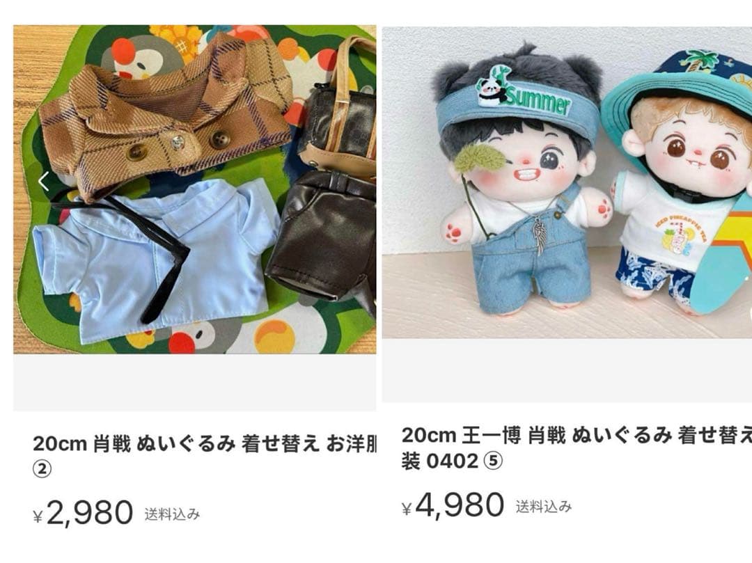 即発送 ミニかまくらページ