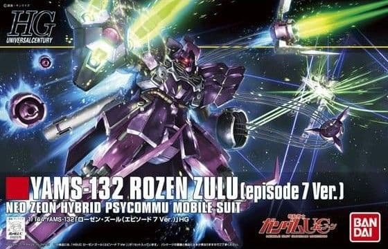 Gundam plastic model ローゼン・ズール ヤクト・ドーガ