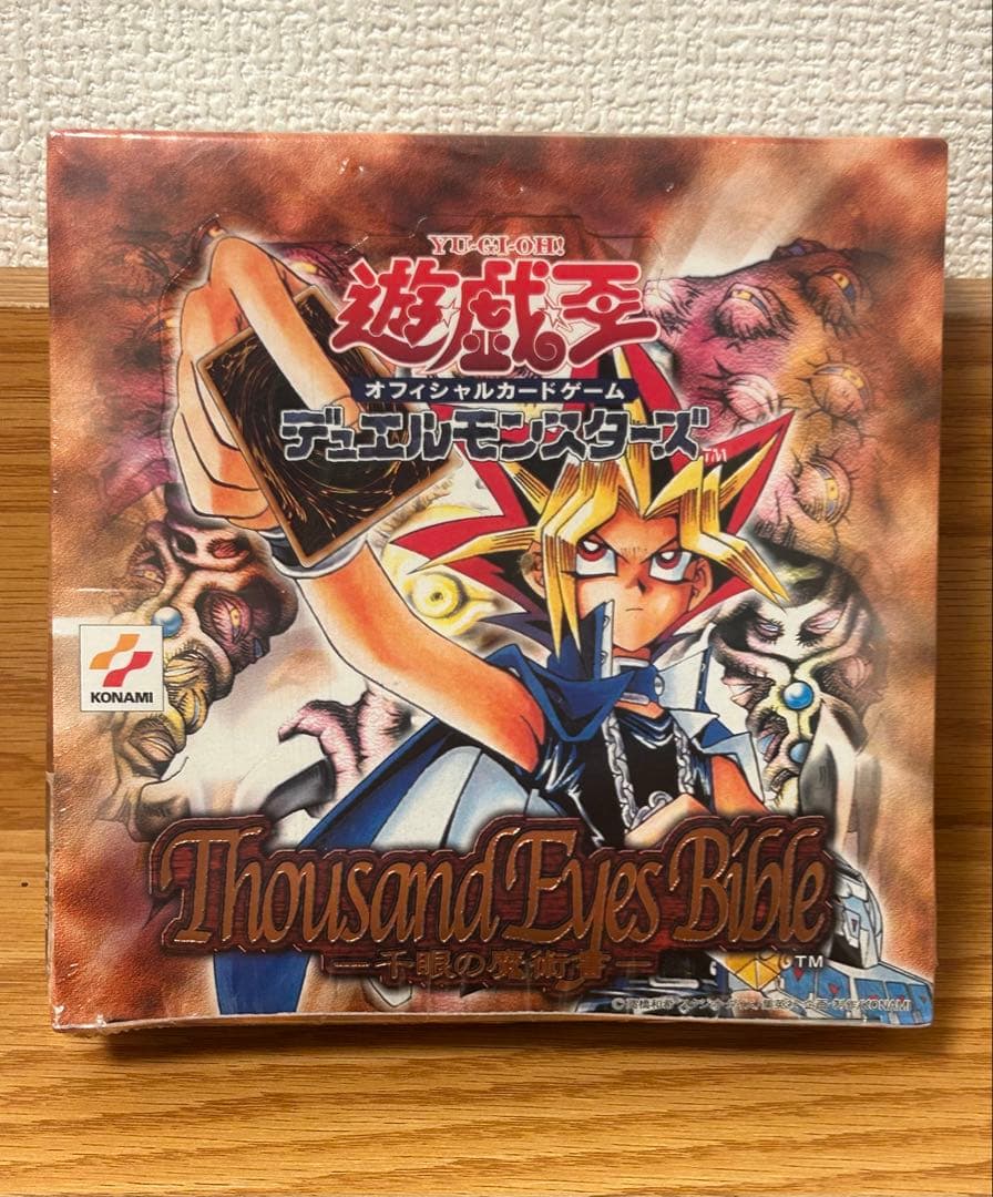 ホームズ　遊戯王　千眼の魔術書　新品未開封BOX シュリンク付