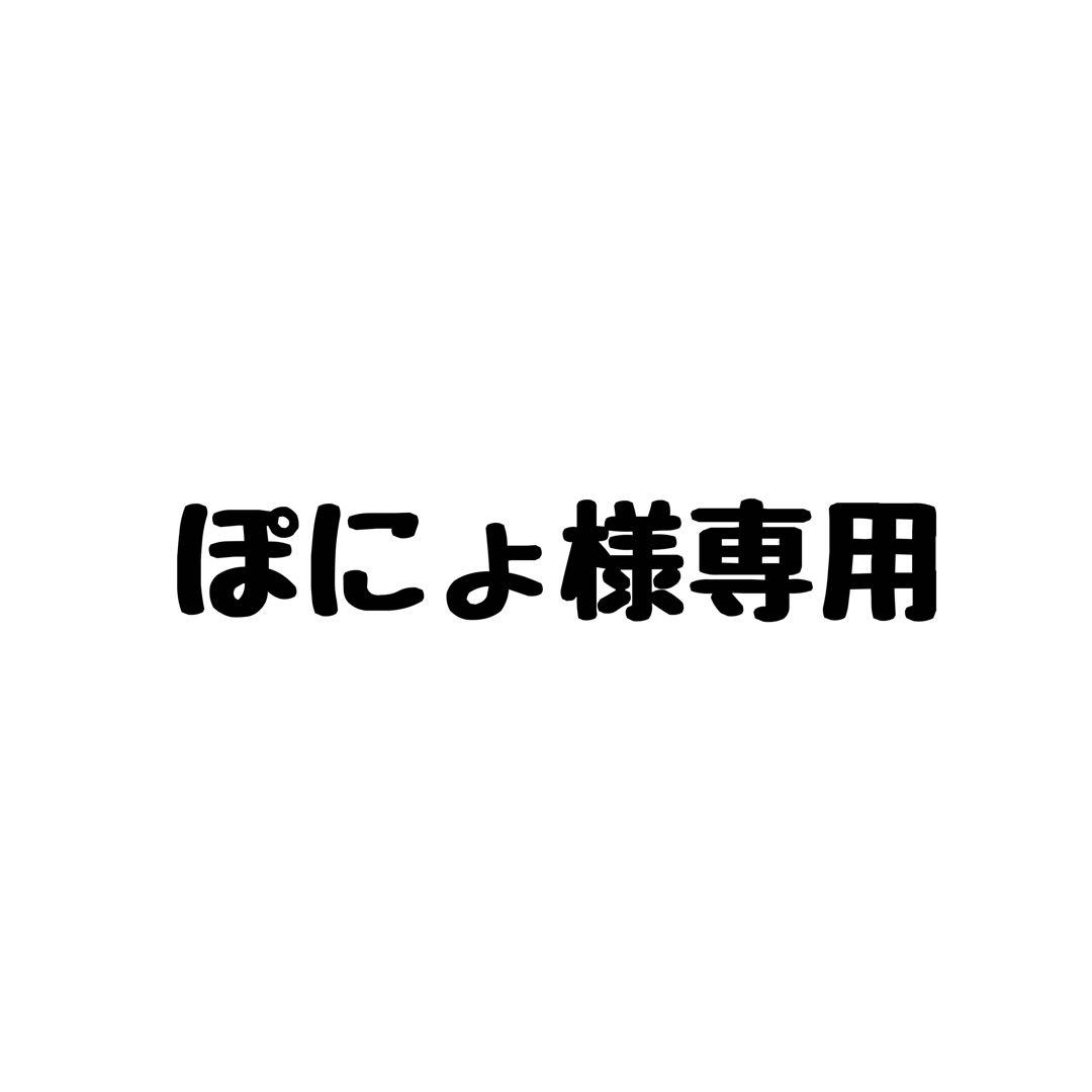 ぽにょ 昭和レトロ ラベルコレクション 約90ページほど