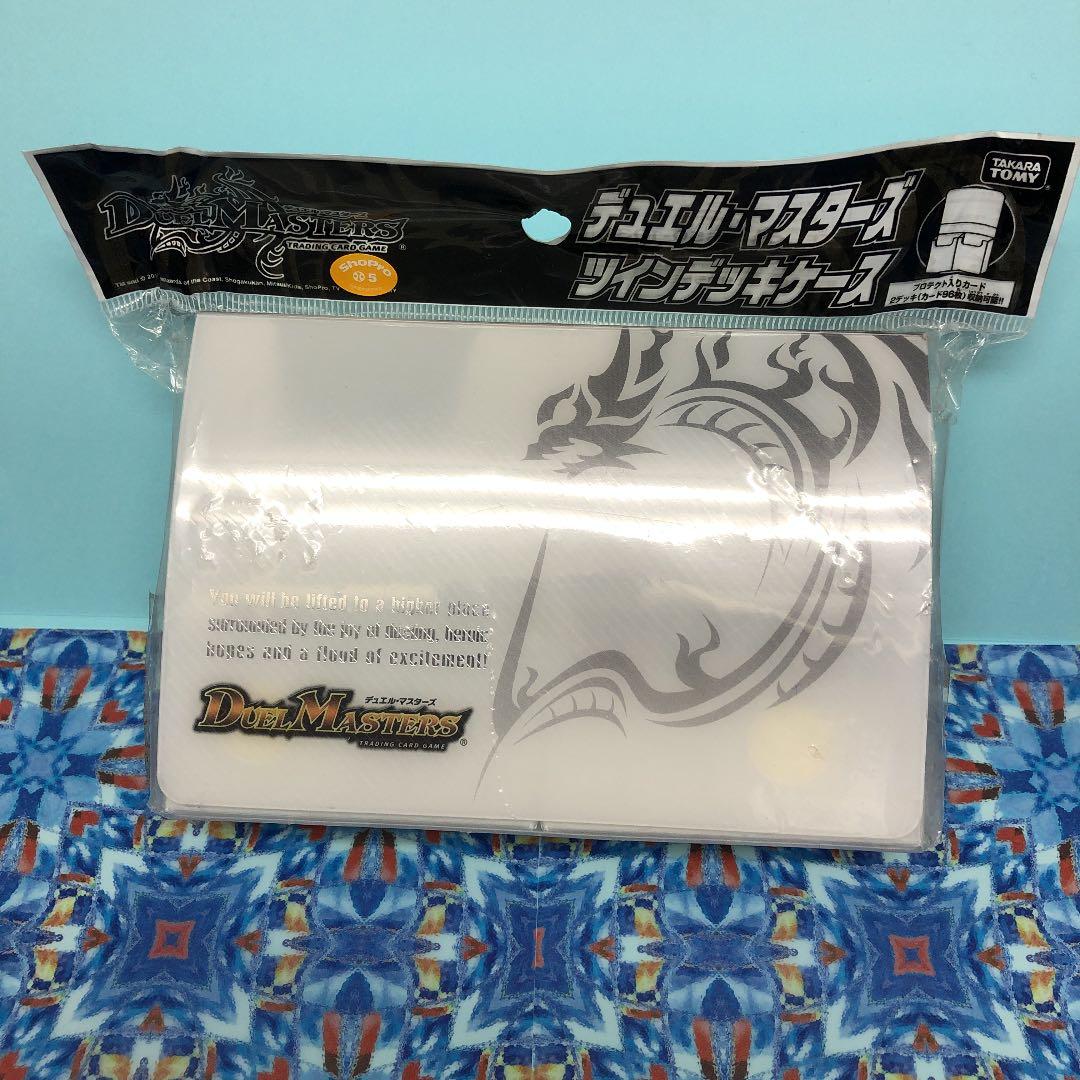 デッキケース　ツインデッキケース