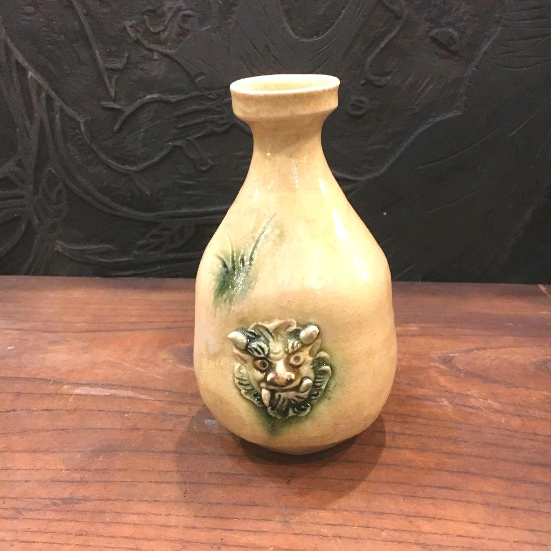 瀬戸焼 黄瀬戸焼 鬼 徳利