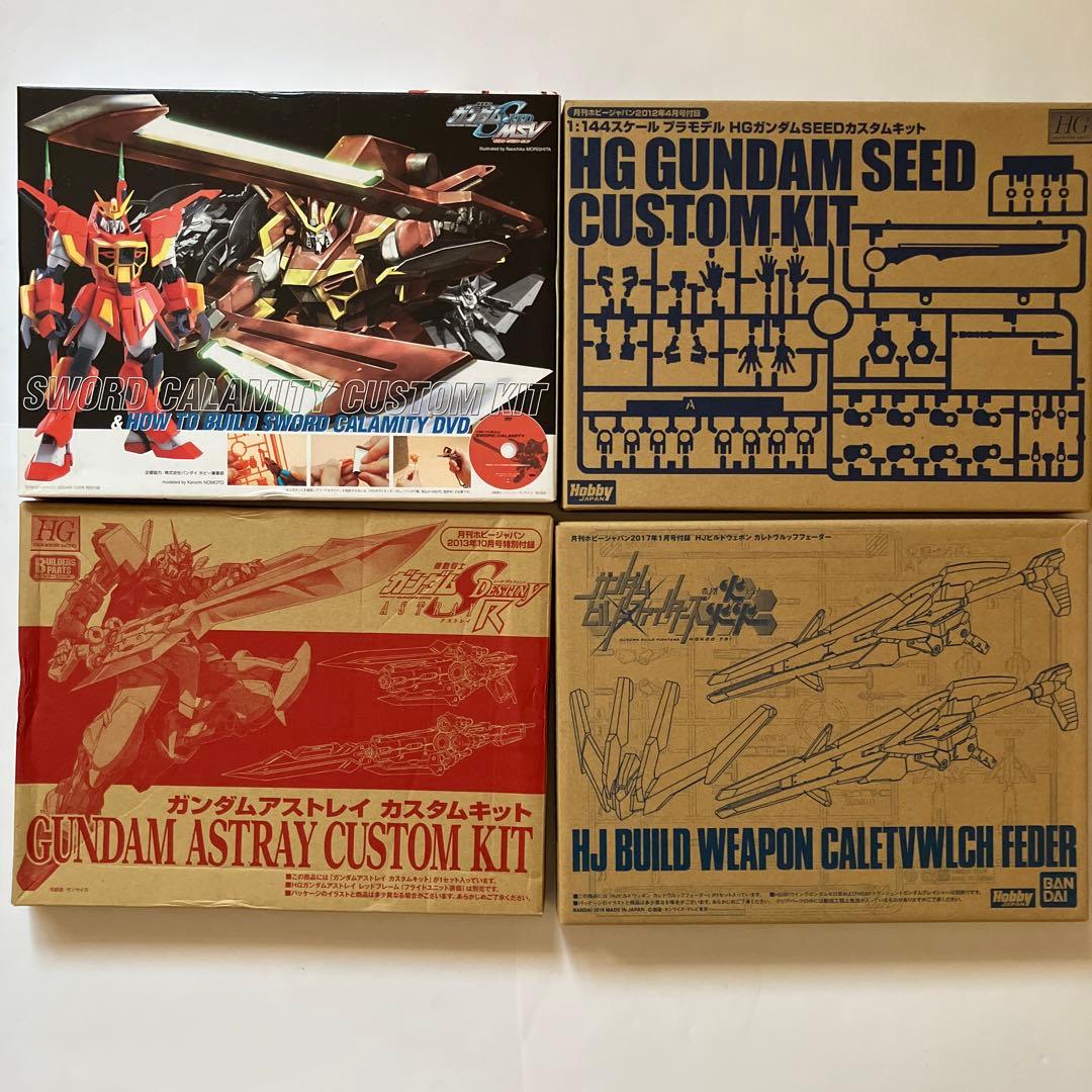 ホビージャパン付録キット4種セット