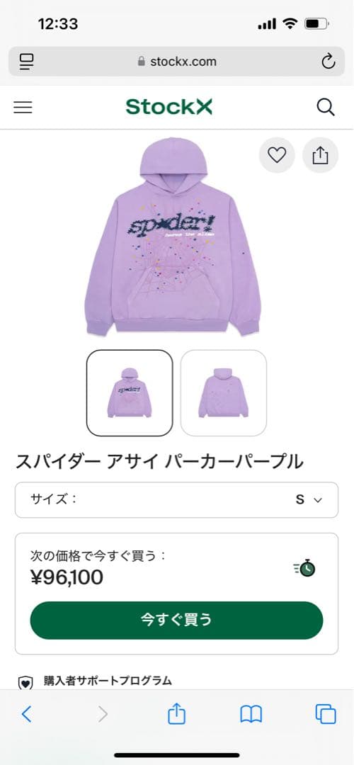 せんよう
