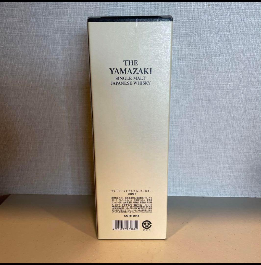 山﨑　ウイスキー　1923年