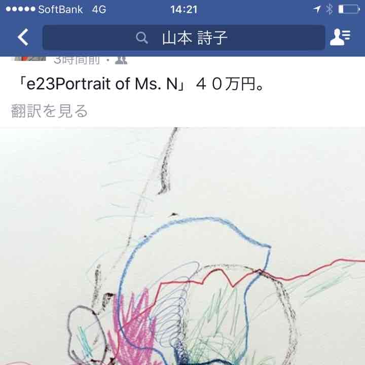 絵 画   抽象画   手書き肉筆