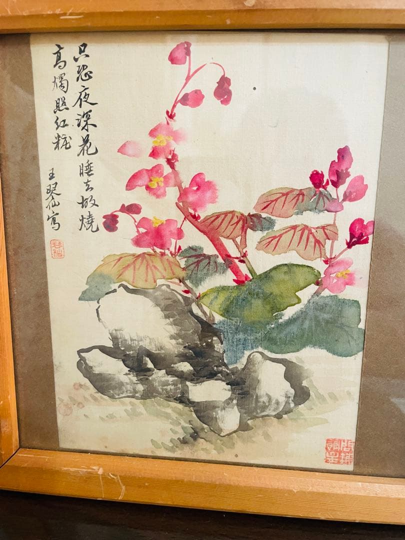 中国の画