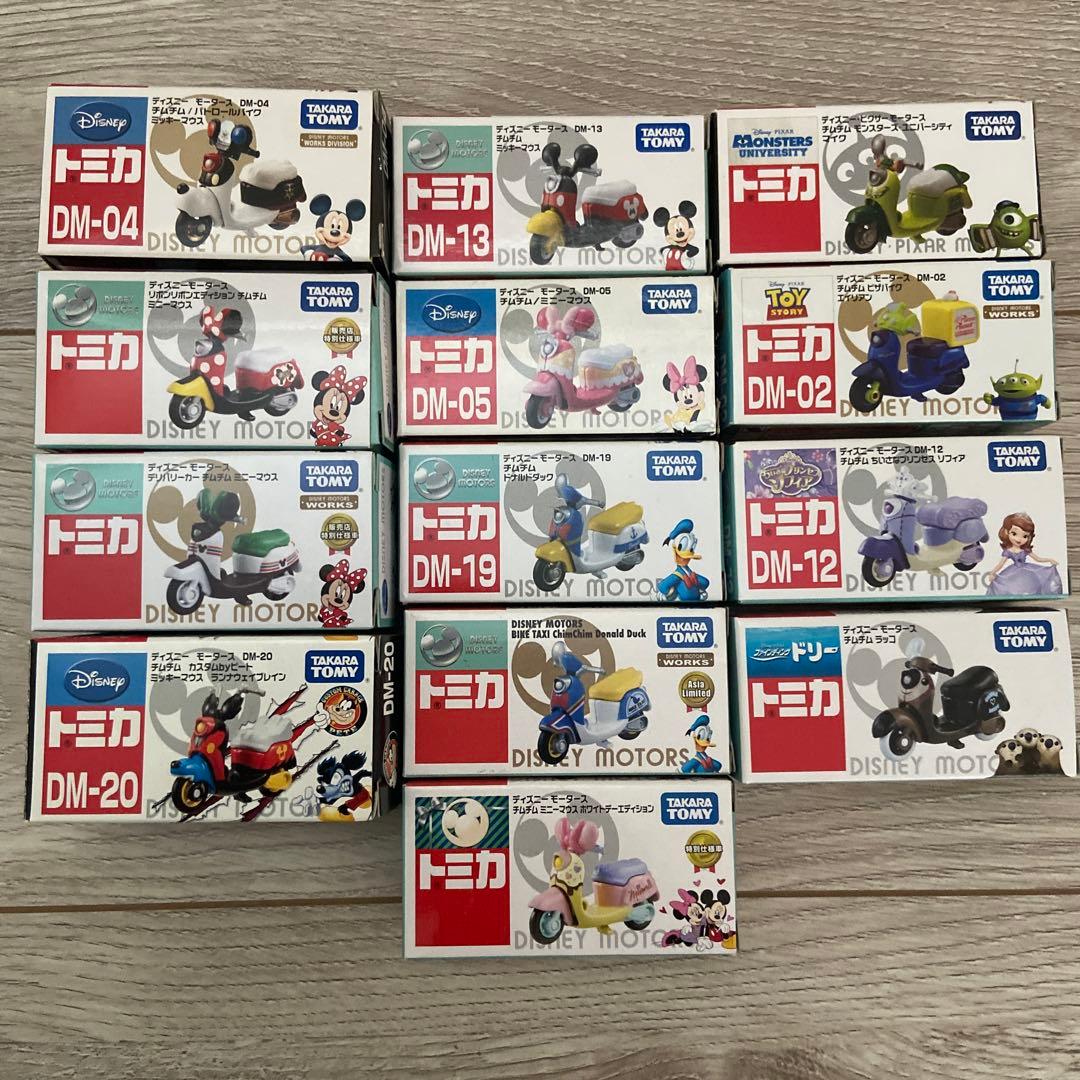ディズニーモータース チムチム　13台
