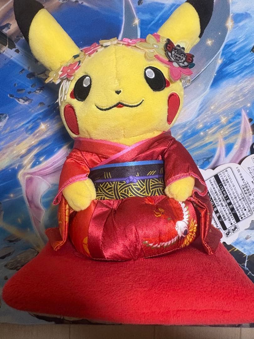 ぬいぐるみ　舞妓はんピカチュウ　おすわりver.