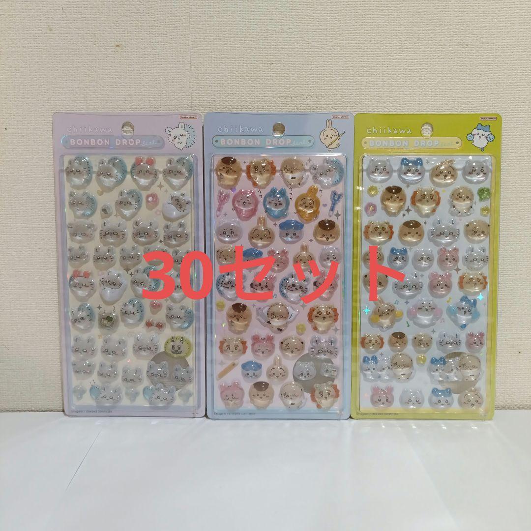 ちいかわ ボンボンドロップシール 第2弾 3種　30セット