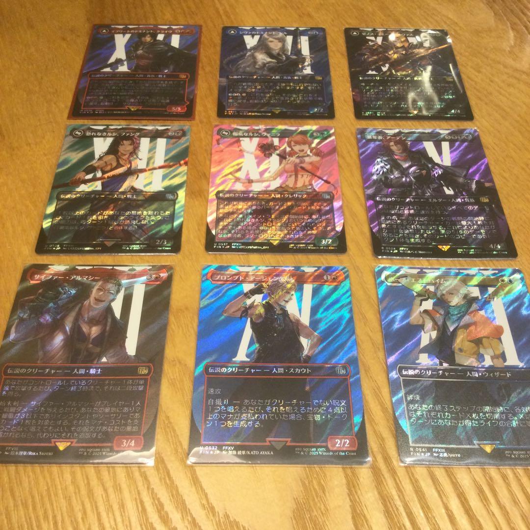 MTG FF サージ　まとめ売り　※専門店より割安設定（21,000円相当）