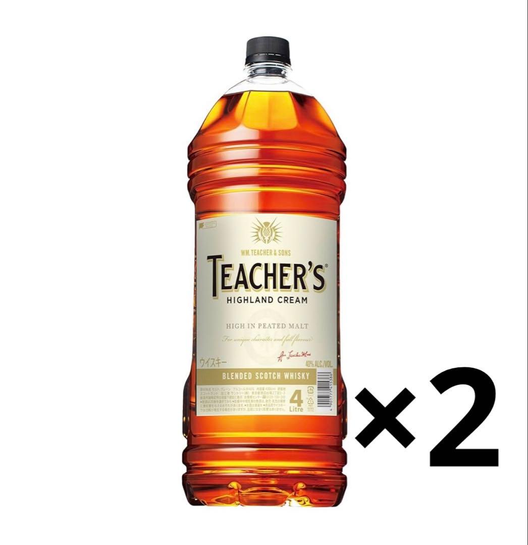 ティーチャーズウイスキー4L 2本セット