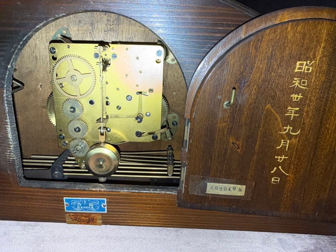 w*a様 ドイツ製original Kienzleオリジナルキンツレー 置時計