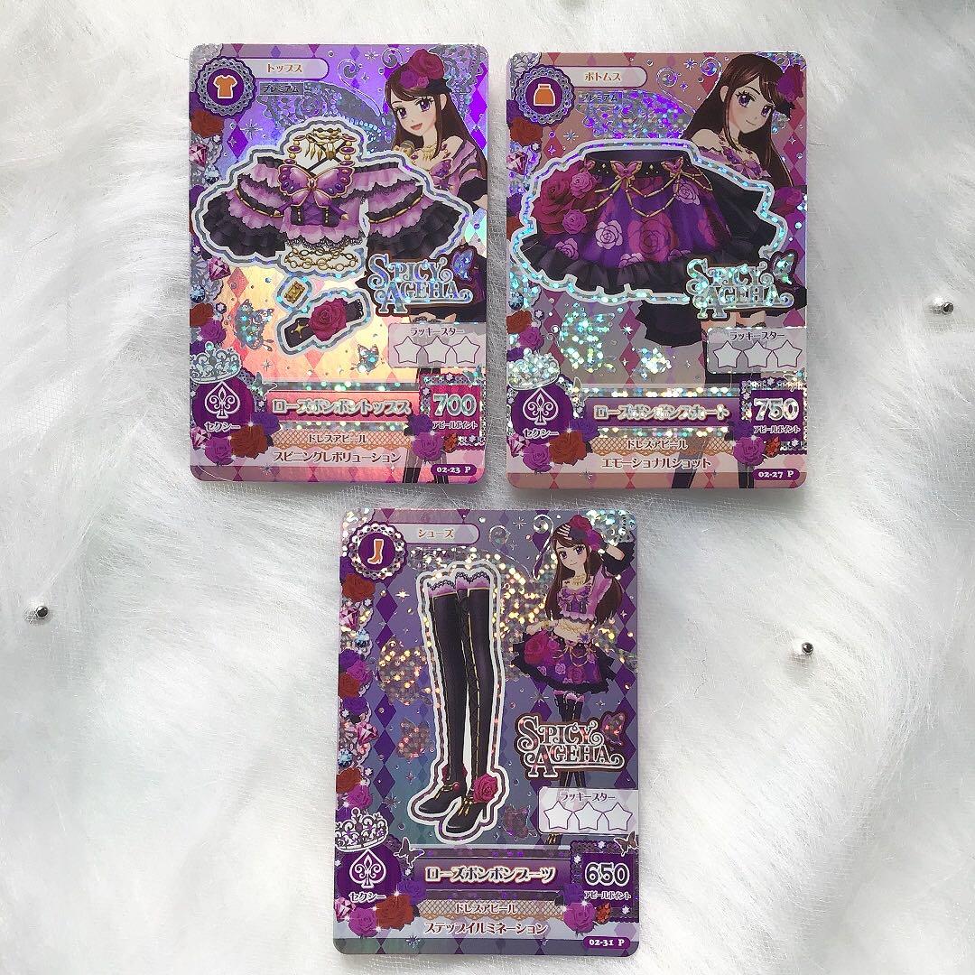 アイカツ　カード　プレミアム　初期　紫吹蘭　セクシー