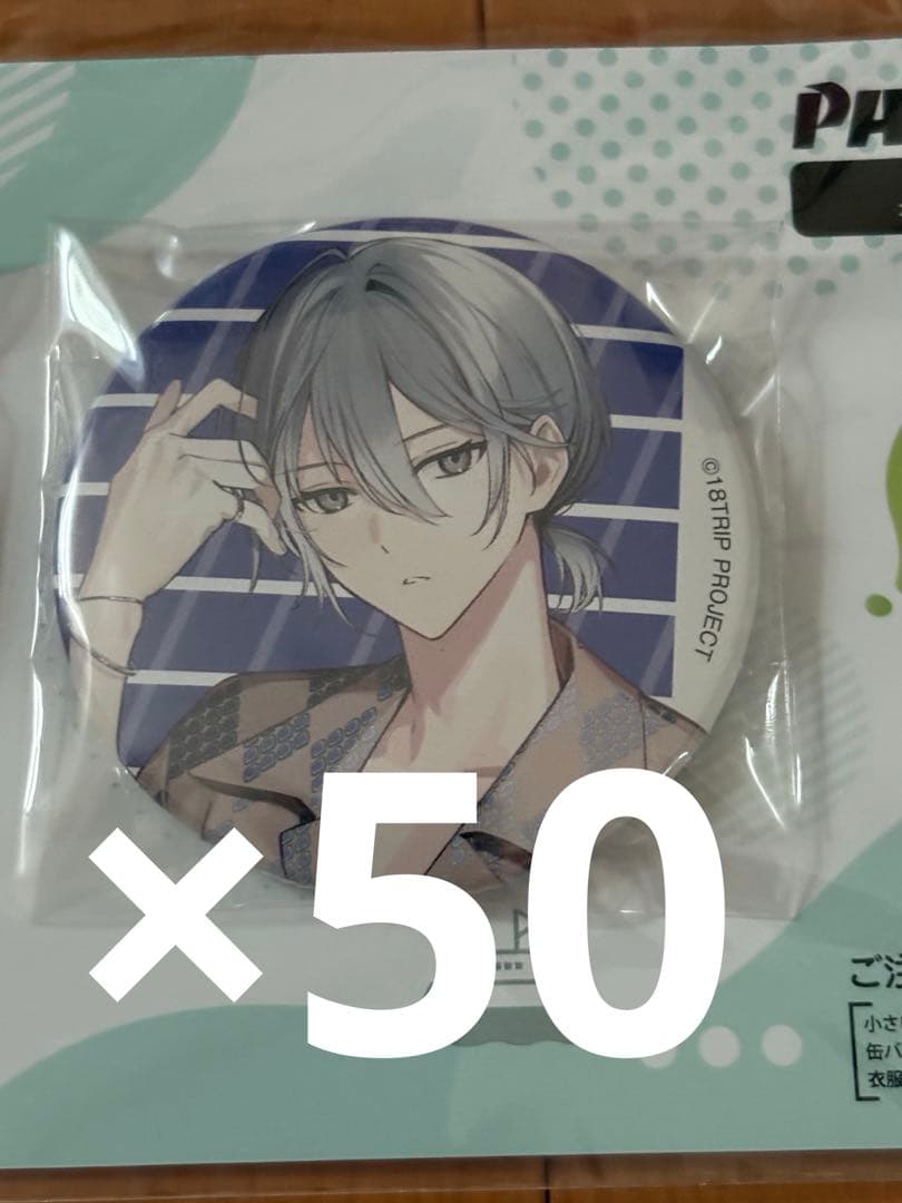 42点