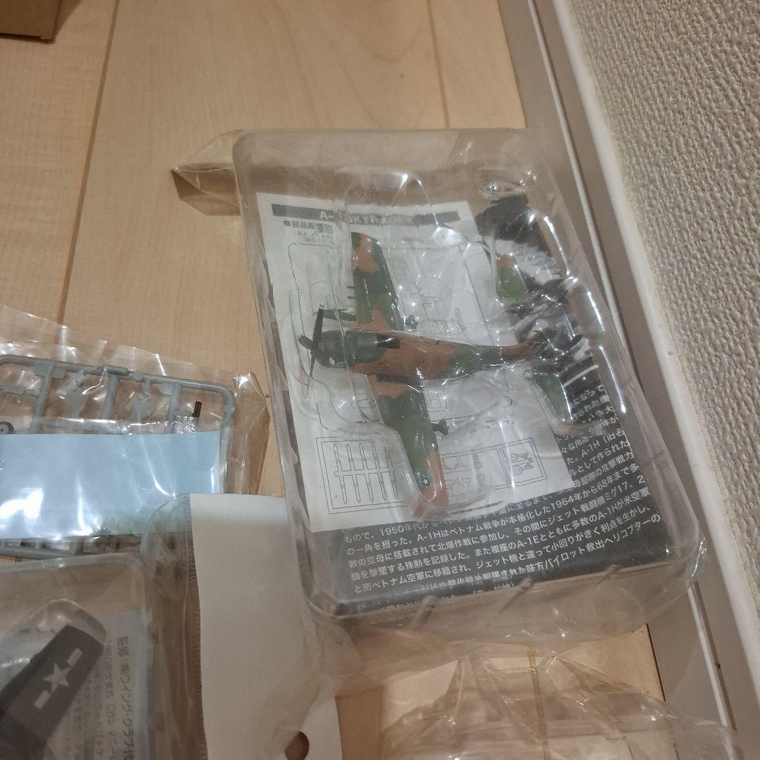 ウイングコレクション他 いろいろ