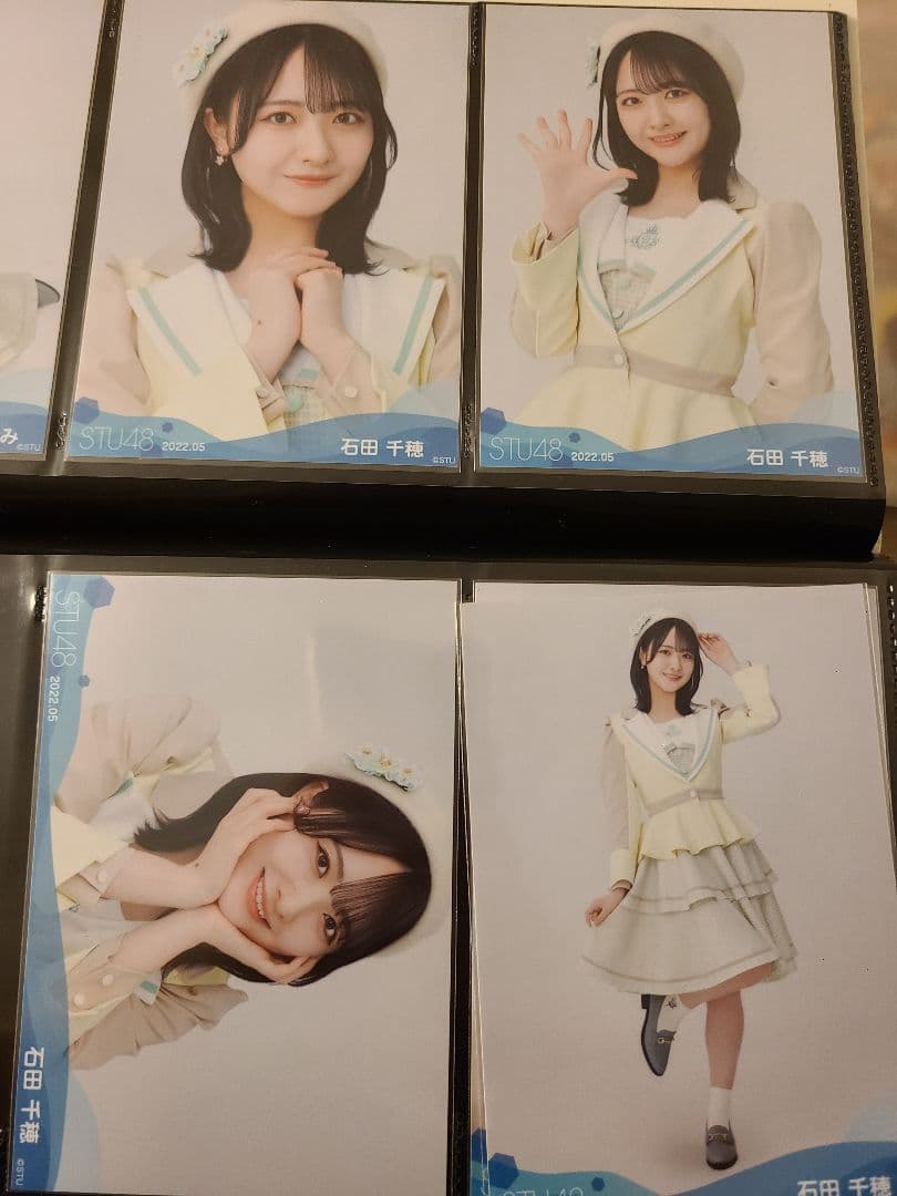 石田千穂①