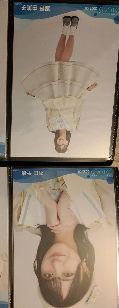 石田千穂①