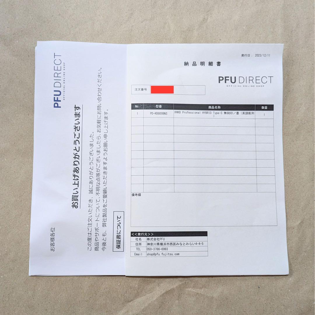 HHKB Professional HYBRID Type-S 無刻印 英語配列