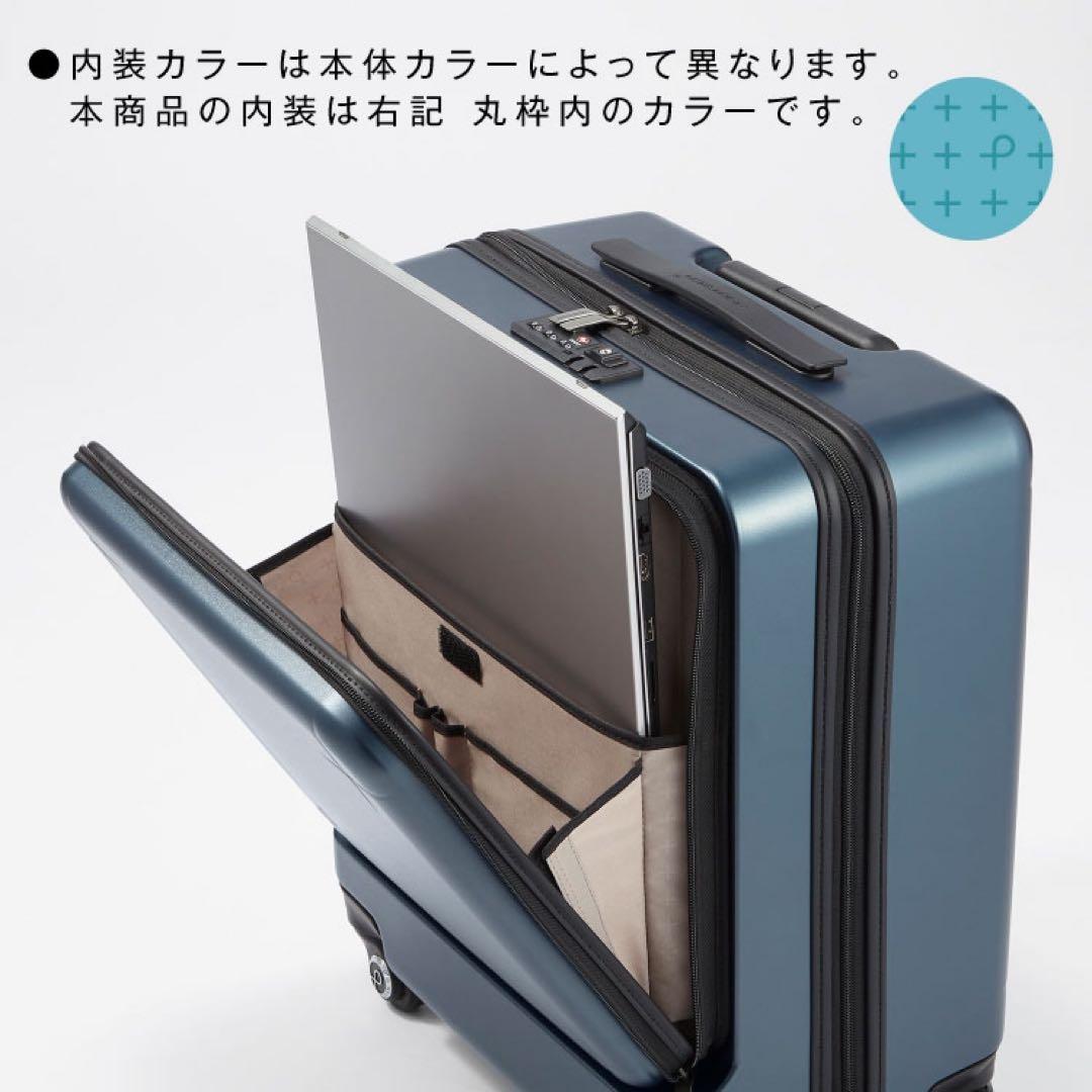 PROTECA／プロテカ マックスパス3 スーツケース 42L中古