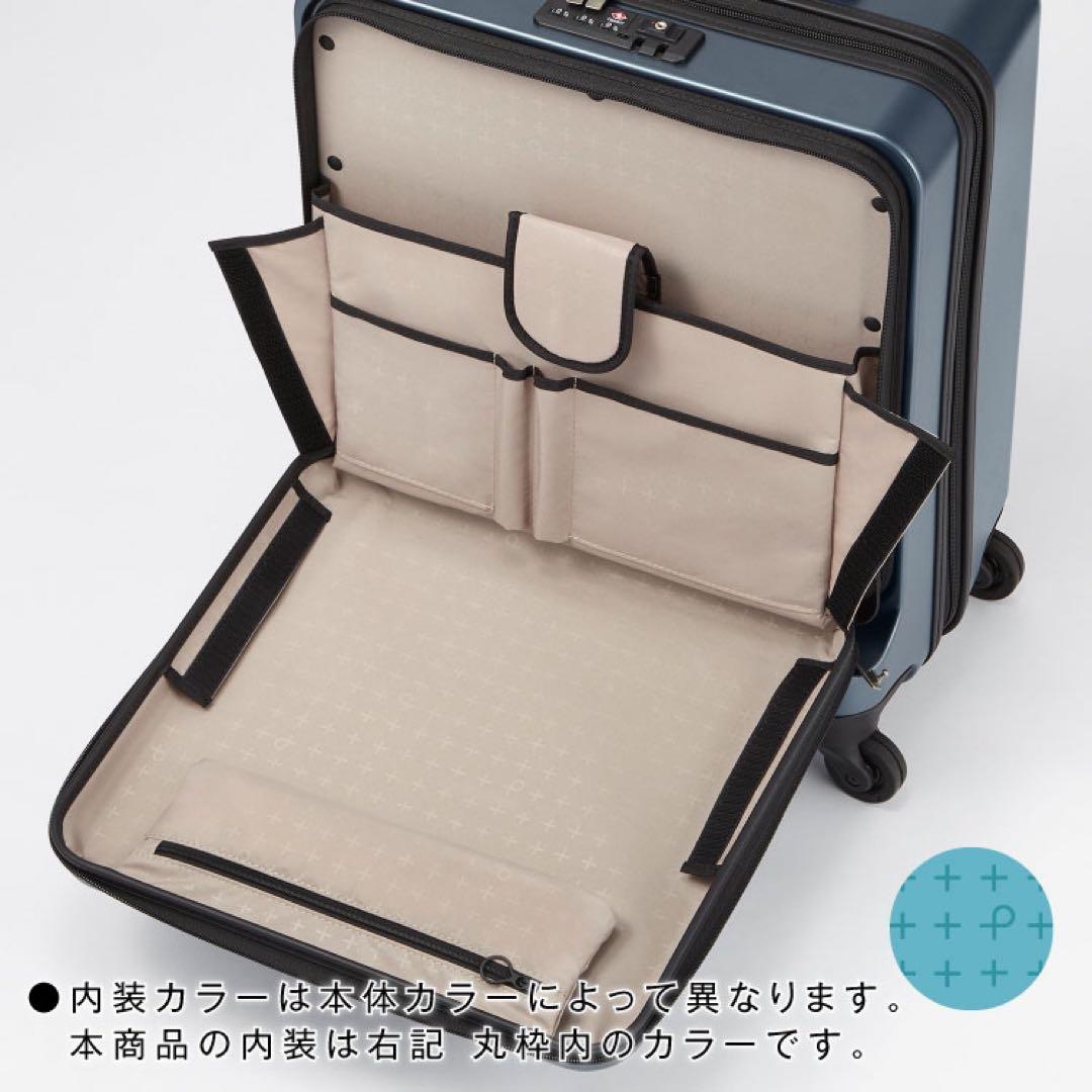PROTECA／プロテカ マックスパス3 スーツケース 42L中古