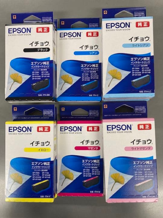 さかなさん専用　エプソン インクカートリッジ 純正プリンターインク
