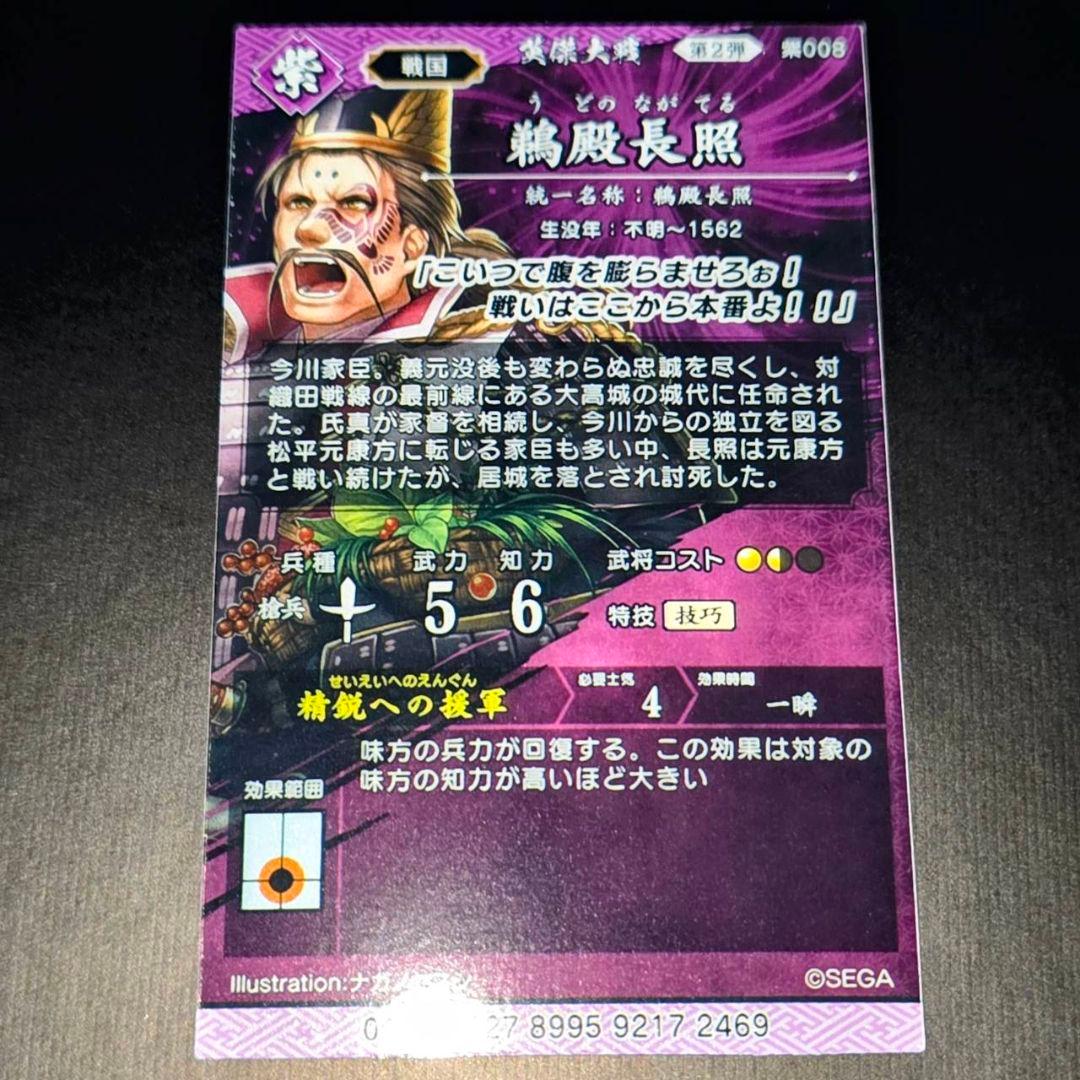 HEAVEN様 お取り置き 審配