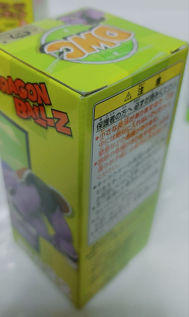 貴重未開封　ドラゴンボールZ ワールドコレクタブル フィギュア vol.3 全種