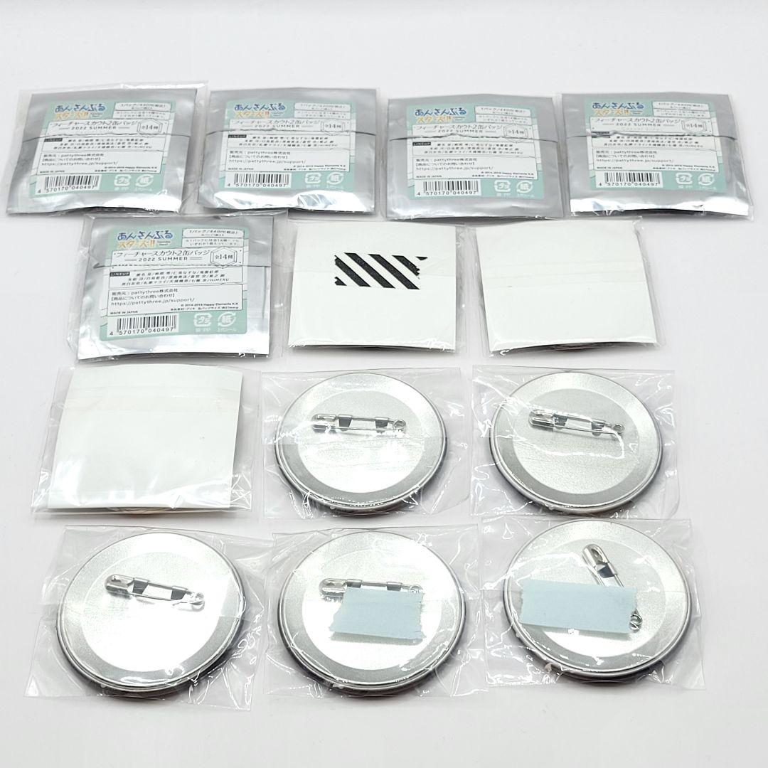 あんスタ フィーチャースカウト2 缶バッジ 2022 SUMMER 瀬名泉